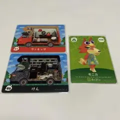 【匿名配送】どうぶつの森amiiboカード おおかみ住民☆3枚