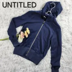 【UNTITLED】アンタイトル レディース フルジップパーカー ショート丈美品