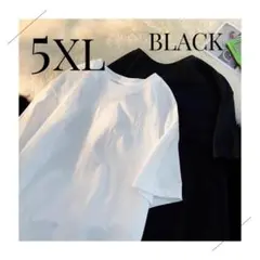 5XL Ｔシャツ オフショルダー ブラック　黒　シンプル コットン100 大きめ