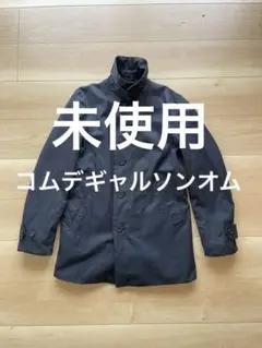 新品未使用 コムデギャルソンオム　ジャケット ブラック コート リバーシブル