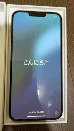 アイフォン14plus 128G 初期化済み　残債なし