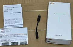 XPERIA 1 SOV40 付属品セット（スマホ本体なし）