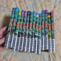 怪獣8号 1〜14巻セット