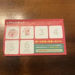 横浜アンパンマンこどもミュージアム スタンプチャレンジ