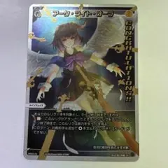 2025年最新】ウィクロス アーク オーラの人気アイテム - メルカリ