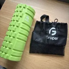Gruper 筋膜ローラー グリーン メッシュバッグ付き
