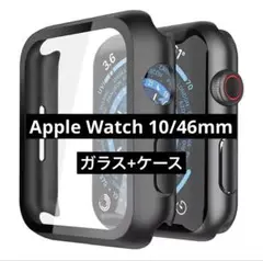 Apple Watch Series 10用46mmガラス+ケース ブラック