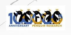 PENGUIN RESEARCH 10周年　タオル　グッズ付きチケット特典