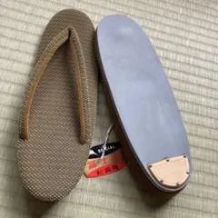 特別印 草履 ブラウン