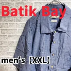 F2508【Batik Bay】レーヨンEASY CAREシャツ【XXL】ブルー
