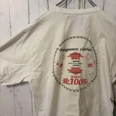 Hangoverz clothez ハングオーバーズ Tシャツ XL 生産終了品