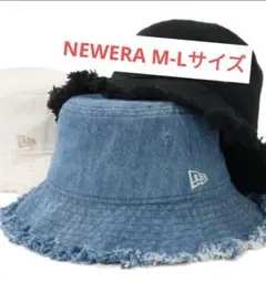 NEWERA ニューエラ　デニム　フリンジバケットハット　バケハ