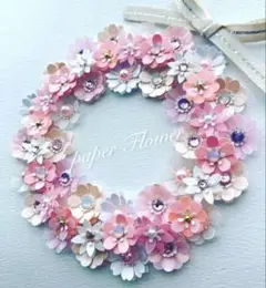 R-790‎立体お花シール クラフトパンチ 色紙 ウェディング 推し活 デコ 花