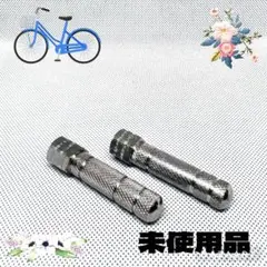 六角ハブ ボルト 2本セット 自転車 ステップ 新品 二穴棒