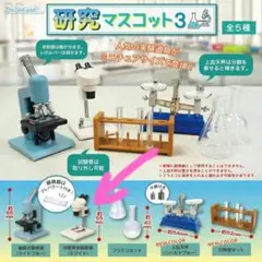 ジェイドリーム 研究マスコット3 双眼実態顕微鏡(ホワイト)