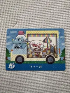 サンリオ／あつまれどうぶつの森amiiboカード