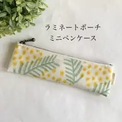 ☆プレゼントにもオススメ♪ミニペンケース☆北欧☆Kippis☆(5)