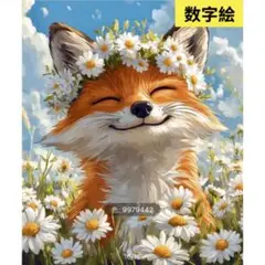 数字絵　ペイントバイナンバー　花冠のきつね