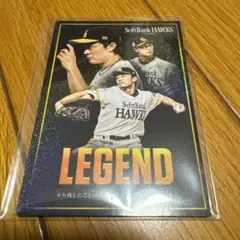 プロ野球チップス☆2025☆福岡ソフトバンクホークス☆和田毅☆LEGENDカード