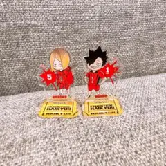 ハイキュー展　アクリルminiフィギュア　研磨　黒尾