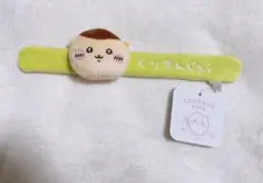ちいかわパーク　ぱっちんバンド　くりまんじゅう