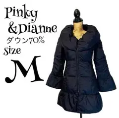 【ダウン70%】【M】Pinky&Dianne ダウンコート レディース
