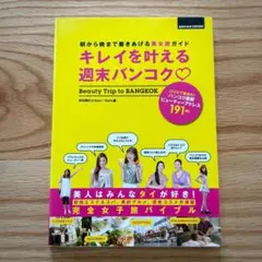 Item thumbnail for item dbcb57cd-df80-44a1-933a-2df692cfbf06