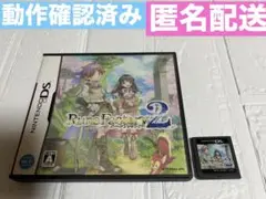 ルーンファクトリー2 DSソフト 動作確認済み