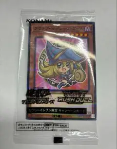 セブンイレブン　ブラックマジシャンガール　プロモ