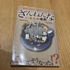 Item thumbnail for item 80f603f8-aae5-4c85-b721-38d1920e5c0d