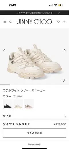 JIMMY CHOO ダイヤモンド X II F ラテホワイト