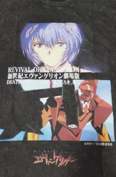 新世紀エヴァンゲリオン 劇場版 レア レトロ Tシャツ