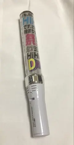 HiHi Jets ペンライト キンブレ Dooooon！ 裸の少年春祭り
