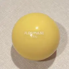 在庫1点‼️ フレックスパルス 野球用トレーニングボール130g 球速