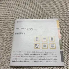 Item thumbnail for item bd90b567-3dc0-4cf6-ba92-f58bec40fb8f