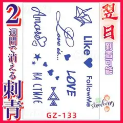 133 ジャグアタトゥーシール ヘナタトゥー マジックタトゥー 2週間持ち刺青