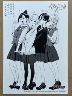 今さらですが、幼なじみを好きになってしまいました イラストカード ゲーマーズ特典