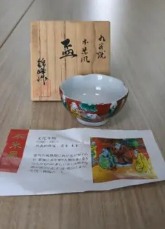 Item thumbnail for item ecad189c-d25f-42c0-997b-cdd58d9e91f2