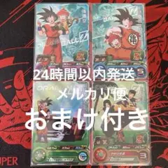 ドラゴンボール 孫悟空 Zレアカード