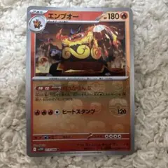 エンブオー　マスターボールミラー