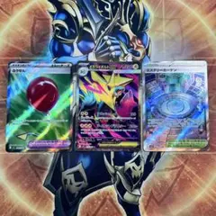 ポケカ　メガライボルト　ふうせん　ミステリーガーデン　SR3枚セット