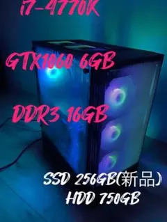 Corei7 4770k ゲーミングPC 高性能 GTX1060