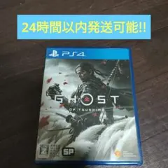 PS4 GHOST OF TSUSHIMA
