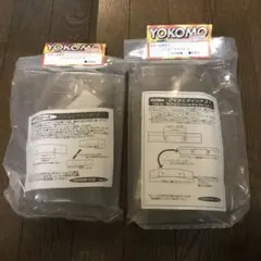 【新品】ヨコモZR-GW3&SD-GW31ごくらくウイングⅢ＆3.1 セット