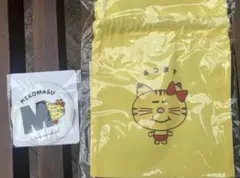 【新品未開封】ネコます 増田貴久 巾着　kawaii ミラー　鏡　ねこますとあ