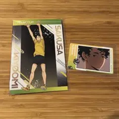 アニメイト 特典 ポストカード スナップマイド 佐久早聖臣