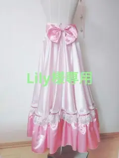 【Loveユニコーン】宝塚風　お稽古スカート　ダンススカート　ハンドメイド 展示【宝塚風お稽古スカート】フルオーダー - fairy-needle'S