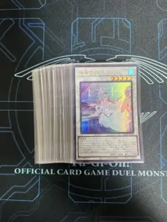 遊戯王OCG 深海のコレペティ Vジャンプ 22枚