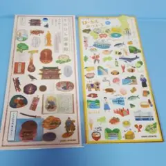 シール