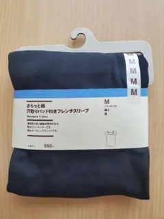 無印さらっと綿汗取りパッド付きフレンチスリーブ無印タンクトップ下着